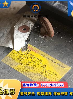 a06b-0754-b400 货 看着挺新 轴转动也顺畅议价