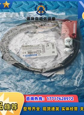 限位开关XCSM3916L1全新封议价