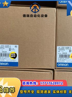 CP2E-S30DR-A  CP2E-S40DR-A可议价