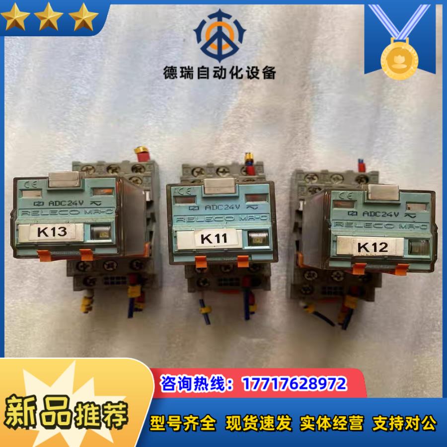 西班牙原装RELECO MR-C宜科继电器C3-A30议价