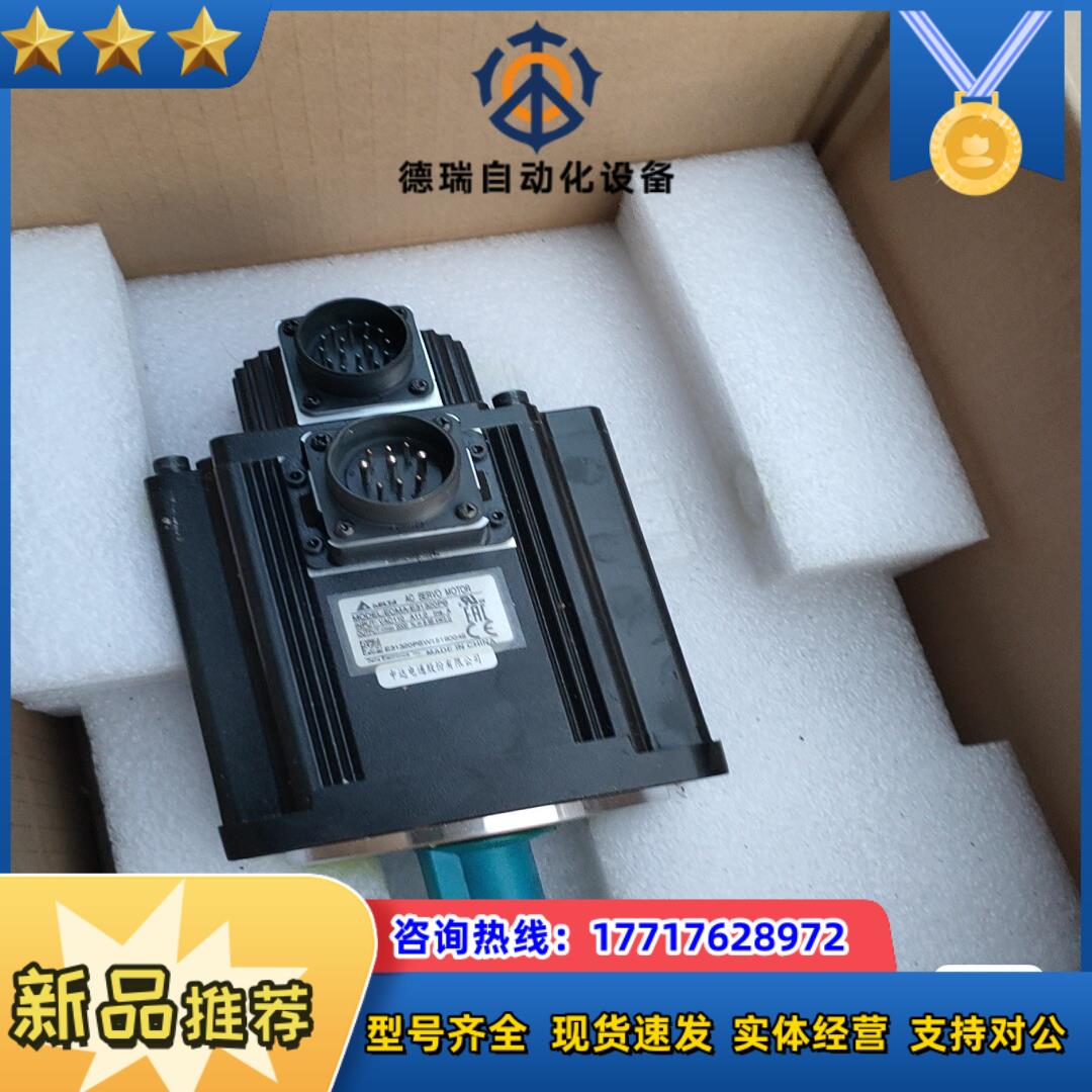ECMA-E31320FS台达伺服电机ASD-A2-2023议价