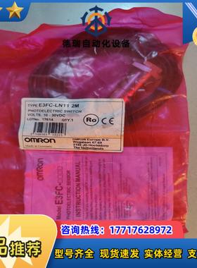 全新原装 E3FC-LN11 议价议价