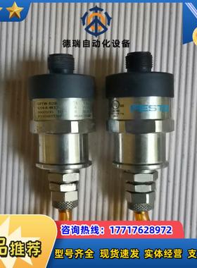 SPTW-P2R-G14-A-M12费斯托压力传感器现货议价