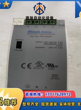 Altech  原装现货 PS-12024   PS-120议价