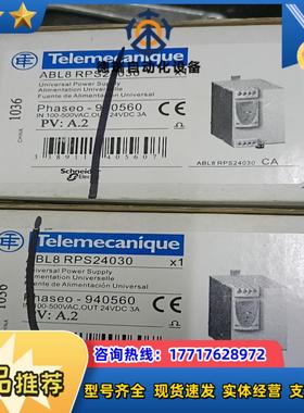 开关电源ABL8RPS24030议价