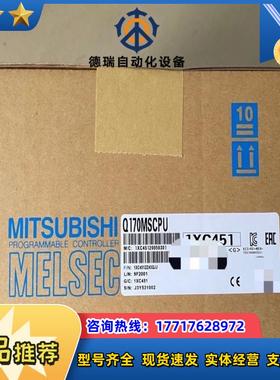 Q170MSCPU  Q170MSCPU-S1议价