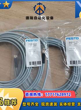 正品SIM-M8-3GD-5-PU 159421现货FEST议价