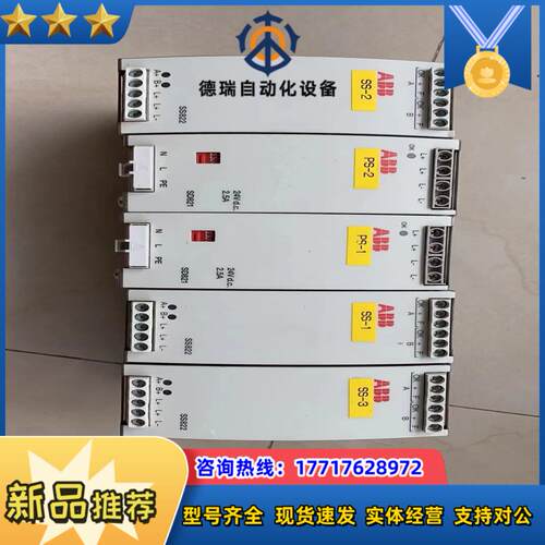 SD823实价议价