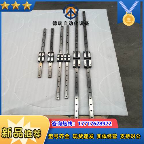 thk滑块SH525Y4F720滑轨长度167厘米议价