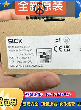 KTS-WN41141142ZZZZ 1219611  SI议价