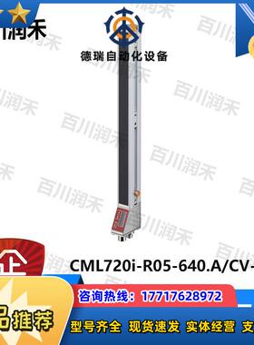 德国CML720i-R05-640.A/CV-M12 CML720i-T05-6议价