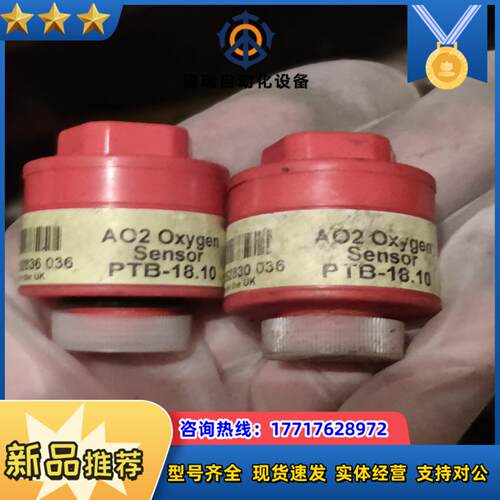CITY OXYN AO2 氧气传感器PTB-18议价