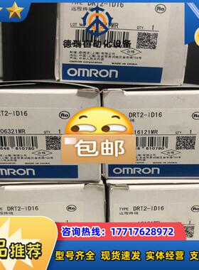 远程终端DRT2-ID16 2 1600实物议价