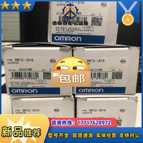 远程终端DRT2-ID16 2 1600实物议价