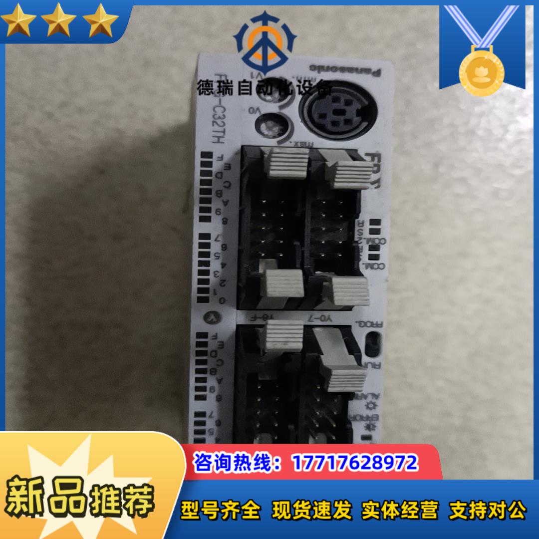 PLC   FPG-C32TH   FPG-COM2议价