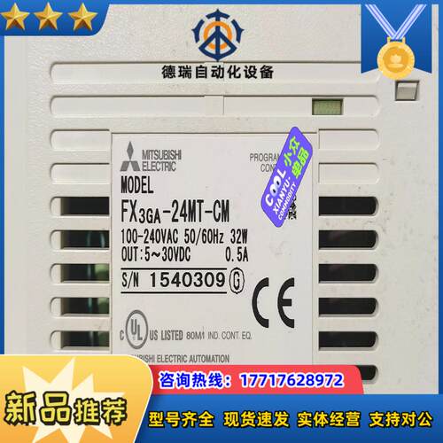 MitsubishiFX1S-14MT-D12议价