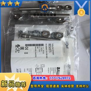 全新原装 m08mh议价 正品 巴鲁夫传感器bes03t5现货bes
