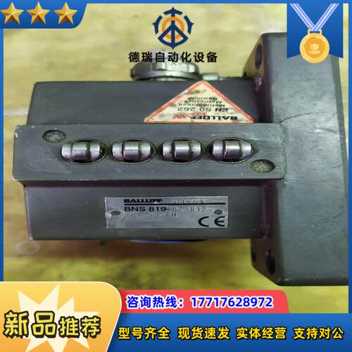 BALLUFF巴鲁夫   BNS  819-D4-R12-6议价