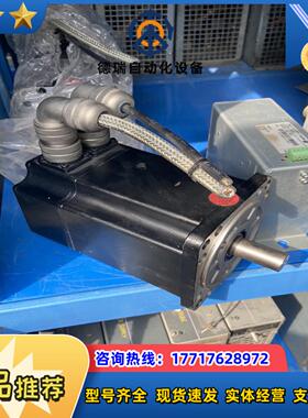 Kinco步科伺服电机1260W SMH110D-0126-议价