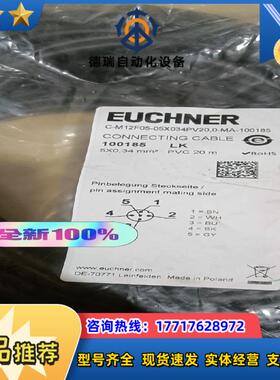 全新原装正品EUCHNER安士能G-M12F05-05X0议价