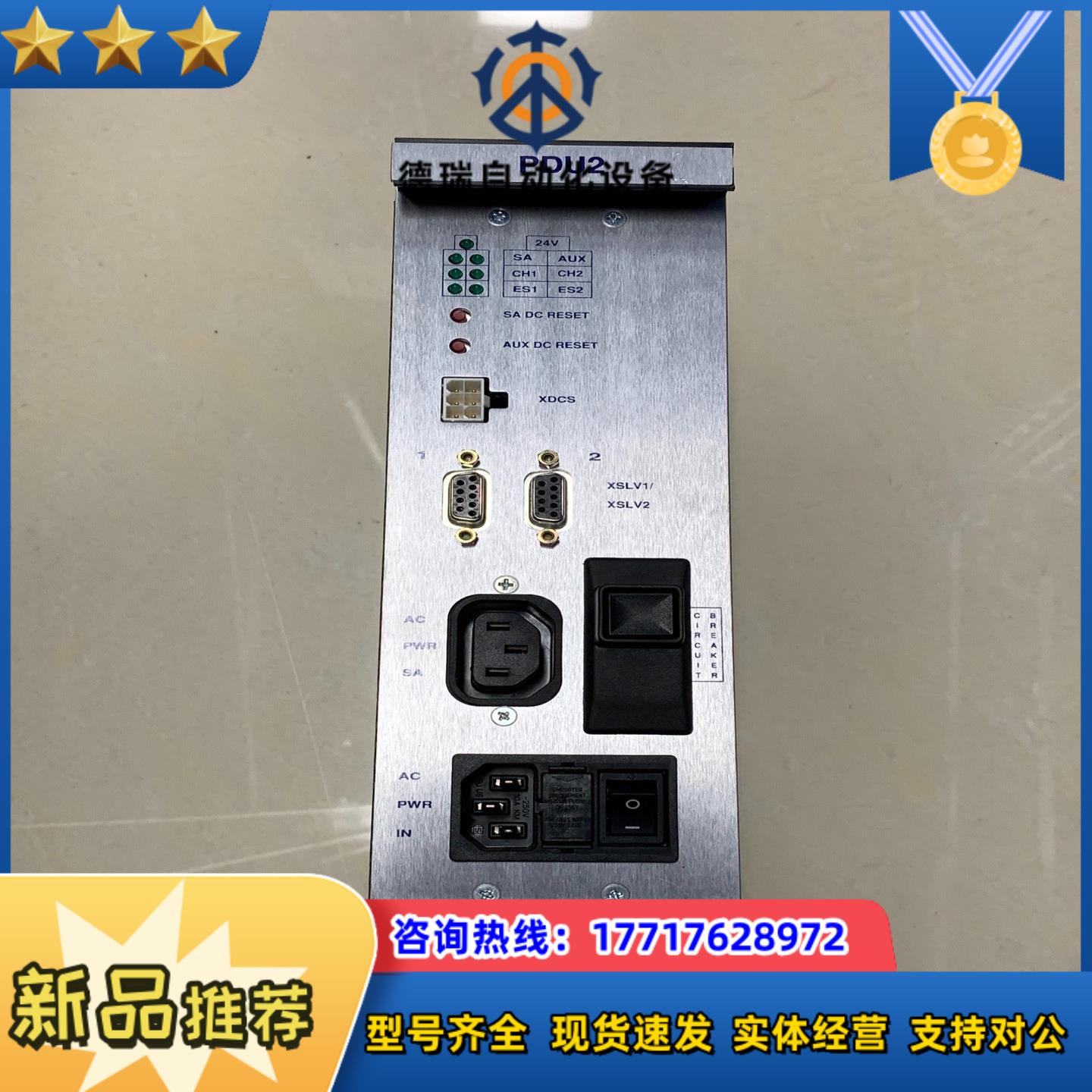 ADEPT控制板PDU2实拍30430-20000议价出售议价