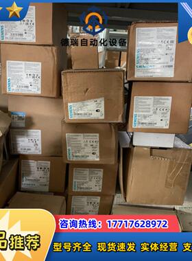 3VL1703-1DD33-8TD1 32A 3只议价