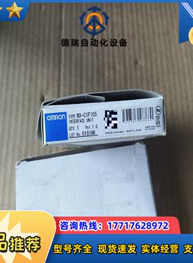模块NX-CIF105议价