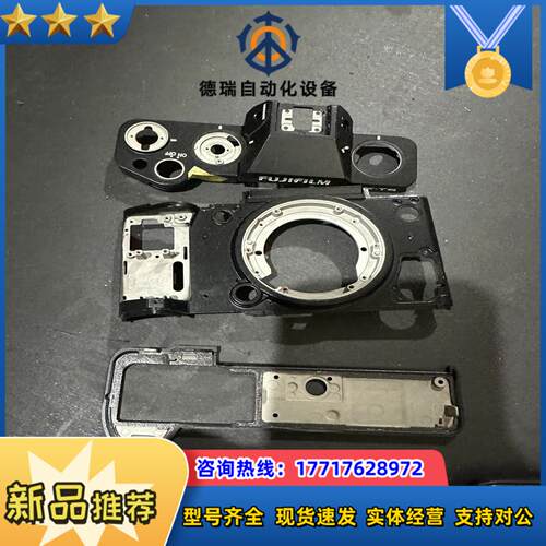 富士 X-T5 微单相机 xt5 高清数码相机 配件 外议价