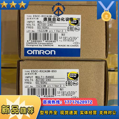 e5cc-rx2asm-850 温度控制器全新原装正议价