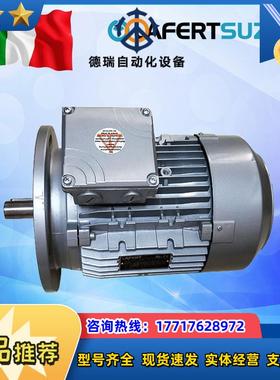 LAFERT电机ST63 71 80 90 100LBA 1议价