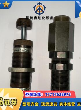 液压吸震器DP-M08A025 直径M30 1支 椿本的议价
