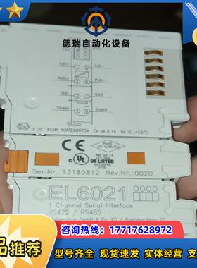 倍福EL6021功能正常现货2个议价