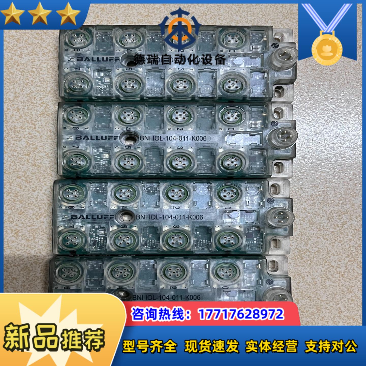 巴鲁夫BNIIOL-104-011-K006全新裸机议价