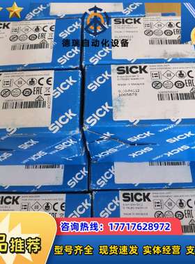 SICK西克GL10-P4112，全新原装正品，106587议价