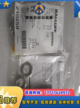 全新原装BALLUFF巴鲁夫 BOS01EE BOS 18M议价