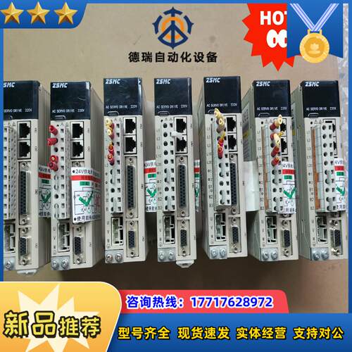 之山驱动器ZSD-K1AS08AB议价