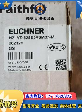 E 082129 安士能全新安全开关 NZ1VZ-528E3VSM07-M议价