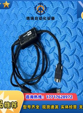 英国Datapaq CI3029A炉温仪数据线议价