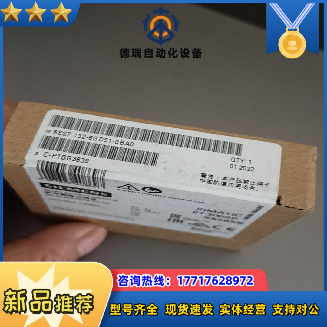 132-6GD51全新密封看图议价