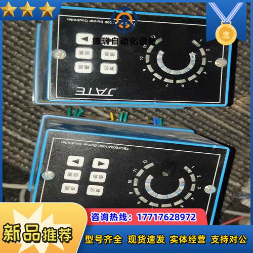 TBC2800A1000温控议价