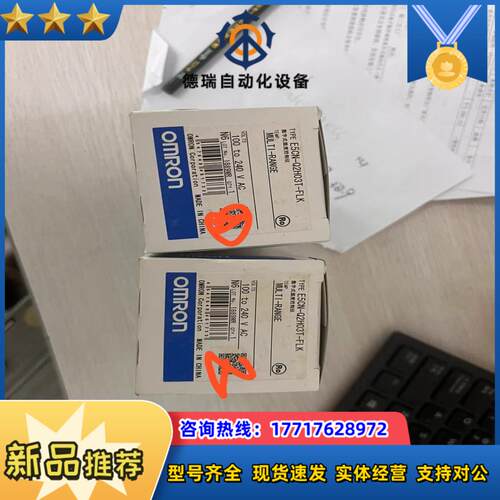 E5CN-Q2H03T-FLK议价