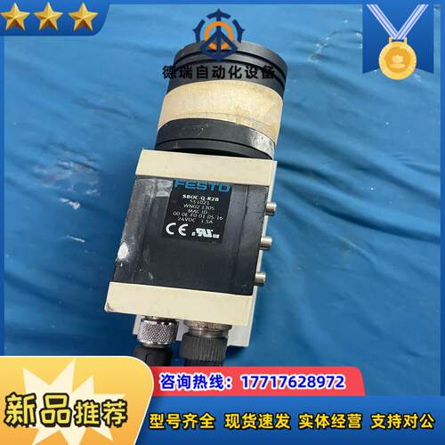 FESTO SBOC-Q-R2B 费斯托工业ccd摄议价