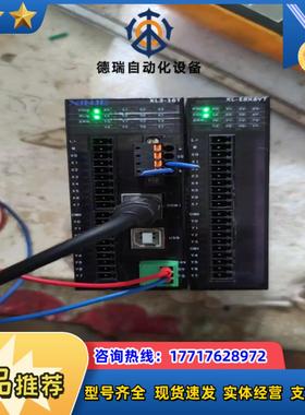 信捷PLCXL3-16T加扩展模块测试正常看上议价