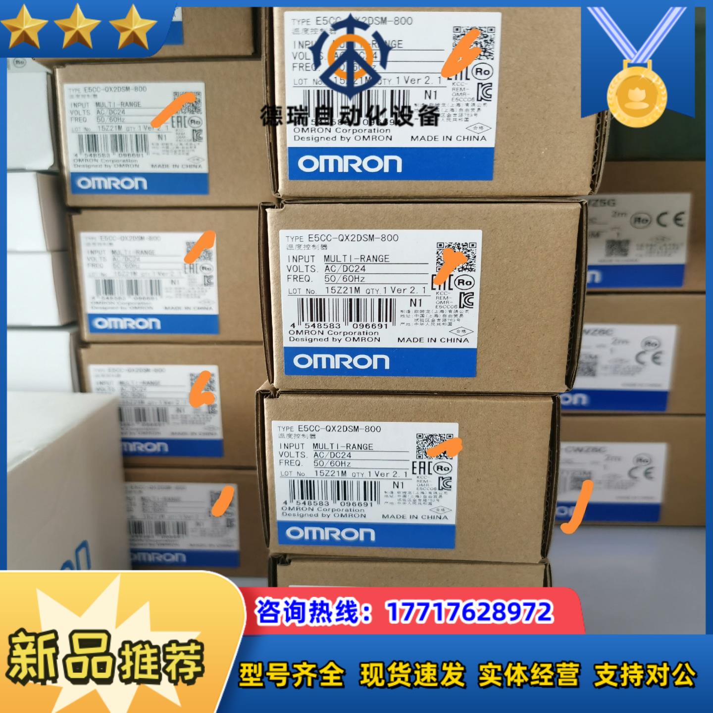 龙温控器全新原装正品E5CC-QX2议价