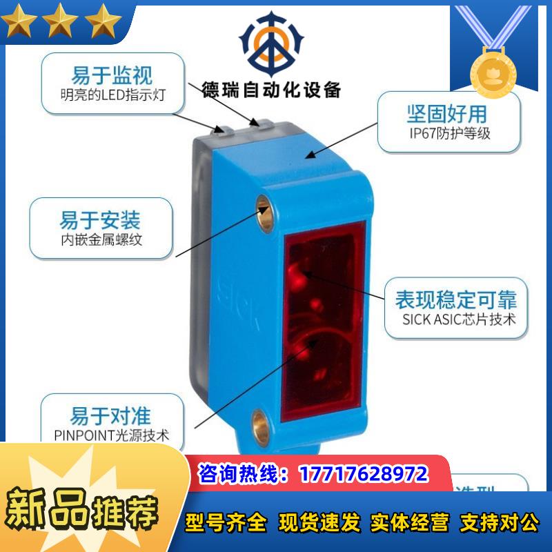12GL6-P4112 GL6-P4111德国SICK GL6-N4111 GL6-N4112原装议价