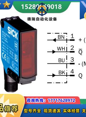 12WTB11-2P2431 WTB11-2P2461 SICK西克 WTB11-2N2431原装议价