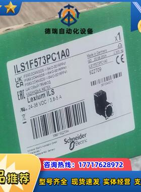ILS1F573PC1A0  全新原装不多需要议价