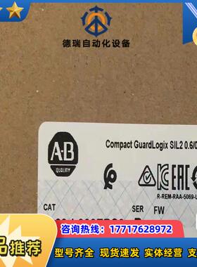 5069-L306ERS2 罗克韦尔5380安全控制器 全新议价