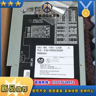 L30BC还有4个议价 1785