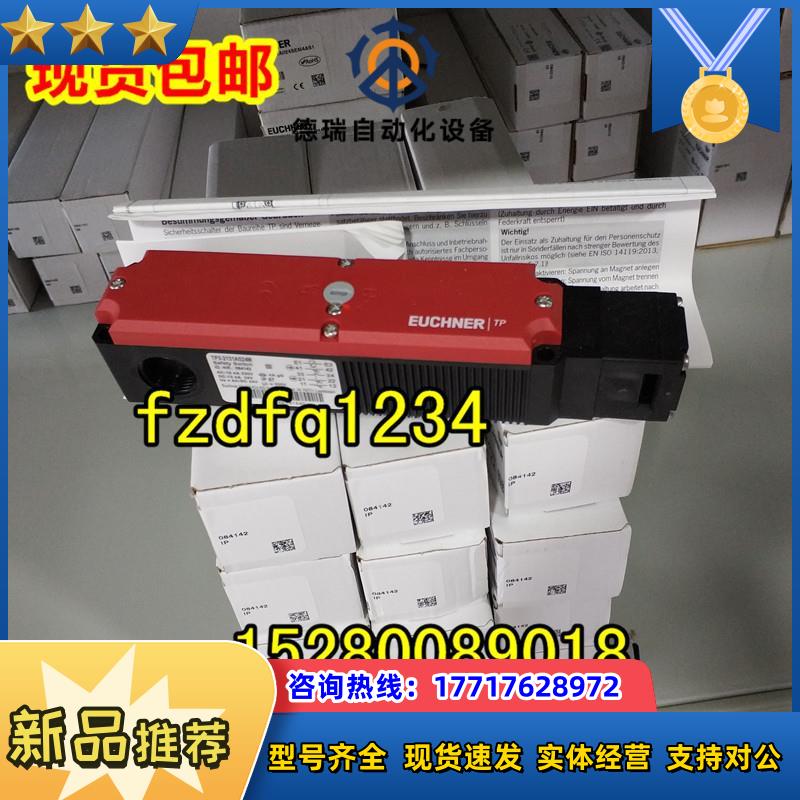 黑色锁头 TP3-537A024MC1844现货 TP3-4141A024M TP3-2131A议价